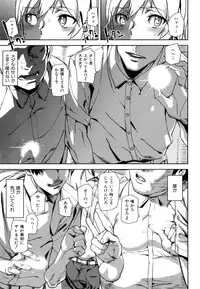 [Ashiomi Masato] D-Medal