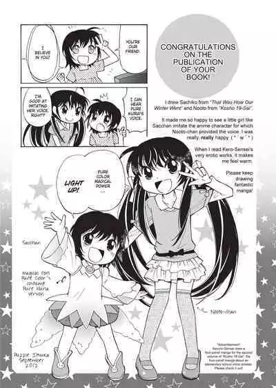 [Kerorin] Stop Quibbling About Love