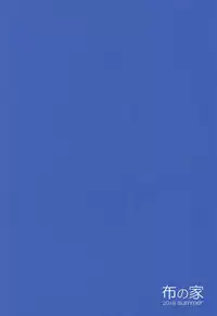 (C94) [Nuno no Ie (Moonlight)] Eli to Issho Training Hen (Love Live!)