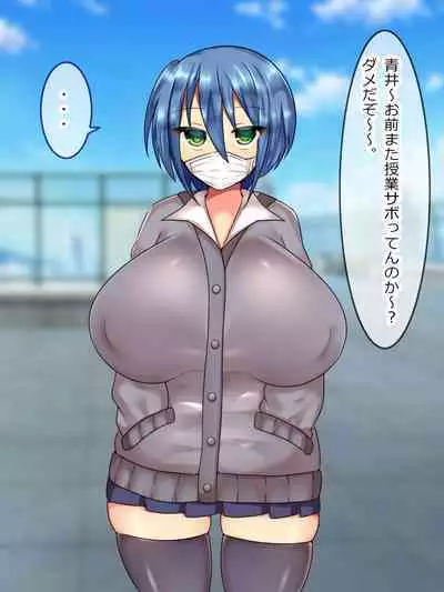 私立!AV女優育成女学園