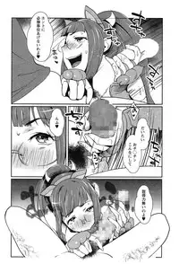 Action Pizazz Cgumi 2015-02