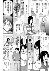 [Azuma Taira] Renai Bible - Bible of Love