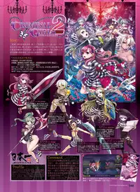 Dengeki Moeoh 2015-12 [Digital]