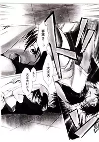 [Kakashi Asahiro] Genzai Byoutou