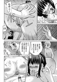 COMIC Magnum Vol. 33