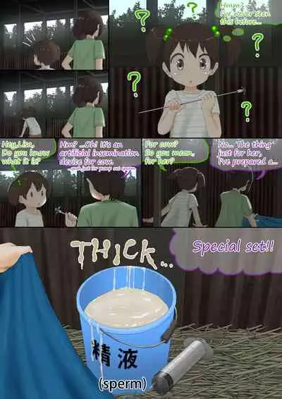 Cow Painted Girl shinshi zaibatsu