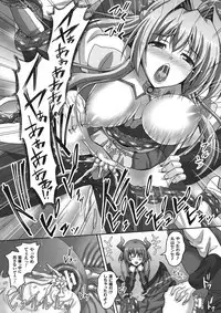 [Anthology] Haiboku Otome Ecstasy SP 1