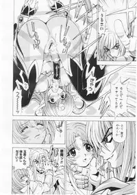 Comic Megastore 2004-06