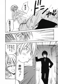 [Iogi Juichi] Maidroid Yukinojoh Vol.4