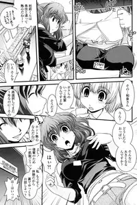 COMIC Penguin Club 2010-02