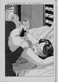 (C64) [Momonga Club (Hayashibara Hikari)] Momo-chan G-nensei