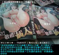 [Ban Kazuyasu] Inkou Kyoushitsu - Indecent Classroom [Chinese]