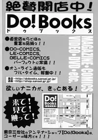 [Tsurumaki SIX] Chichibinta