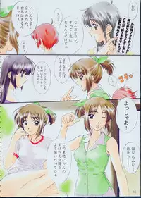 [Polorinken (Polorinken)] Menu 19 Love Train (Sentimental Graffiti)