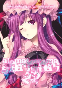 (Reitaisai 7) [Alemateorema (Kobayashi Youkoh)] GariGari 22 (Touhou Project) [English] [CGrascal]