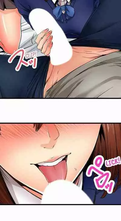 [OUMA] Just the Tip Inside is Not Sex Ch.36/36 [English] Completed