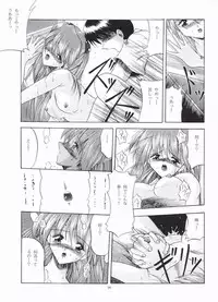 [Paradise City (Various)] AsuRei (Neon Genesis Evangelion) [Incomplete]