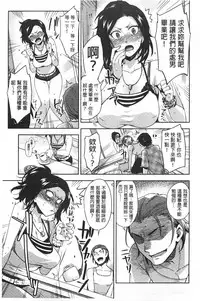 [ReDrop] Himepaco [Chinese]