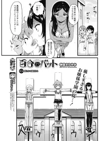 COMIC HOTMILK 2017-05 [Digital]