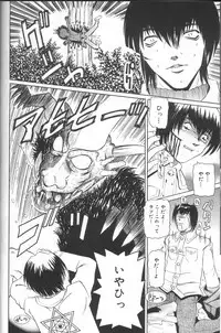 [Haruka Nishimura] Pandora In'youki | Pandora Story