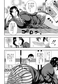 COMIC Mugen Tensei 2015-06