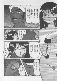 [Umino Yayoi] Afurete Kichau!