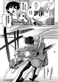 [Anthology] Megami Crisis 11 [Digital]