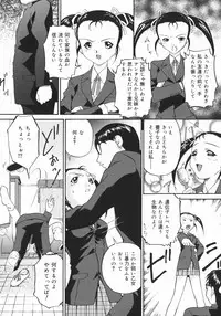 [Bai Asuka] Obutsu Shoujo (Filthy Girls)