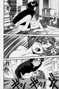 [Eno Akira] Crazy Diamond