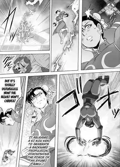 Haiki Shobun No.3 add'l