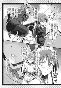 (C81) [Shinjugai (Takeda Hiromitsu)] Mayo Tama!! (Mayo Chiki!)