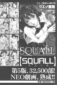 [Ueno Naoya] Aito Ekitoni Mamireta Karada