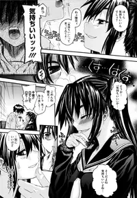 [Saegusa Kohaku] Imoten [Decensored]