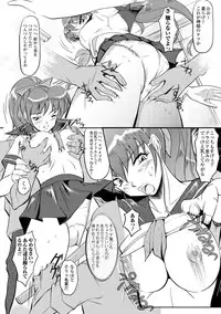 [kou] Shokushu Kenran [Digital]