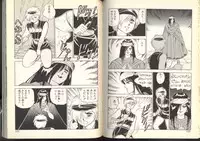 [Kono Donto] Dorei Senshi Maya / Slave Warrior Maya Vol.2