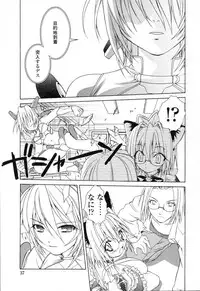 [Shizaki Masayuki] Ikeike!! Nekoro Maid