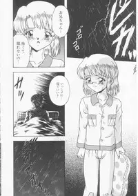 [Imanaga Satoshi] Iroiro Incest