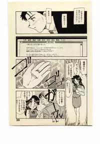 [Hiryuu Ran] Miss Moon