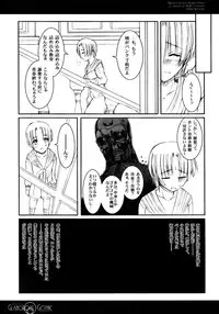 (C77) [Million beast from DIANA (Chisato Reiri)] GLAMOROUS GOTHIC - Butterfly Sleep -