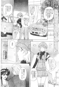 Monthly Vitaman 2007-01