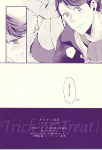 (SPARK9) [kichun* (Eiri)] Ookami Kareshi (Haikyuu!!)