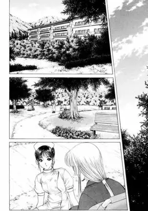 Phantom Rei - Volume 04 <Fin>