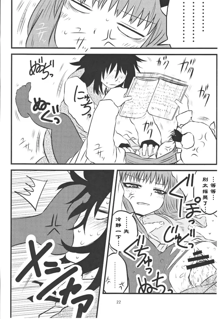 SURUDAKE Ni. | 单纯地H 二