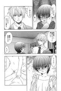 Comic MegaPlus Vol 04 [2004-02]