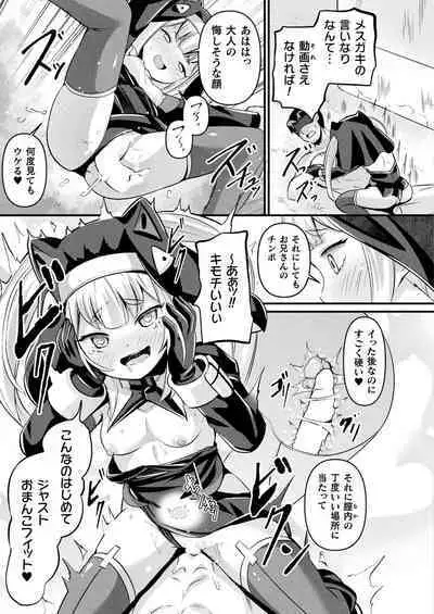 COMIC Unreal 2024-06 Vol. 109