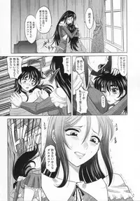 [Takaoka Motofumi] RAPIERE