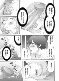 Gokuraku Ladies Kanketsu Hen - Paradise Ladies Chapter of FINAL