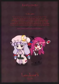 [LeimkissA] Shushin Rouei (Touhou Project)[English]
