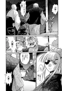 [Manabe Jouji] Hibi Kore Koujitsu Vol. 4