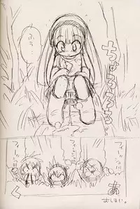 [Rurururururu (Various)] Shoujo Mizu